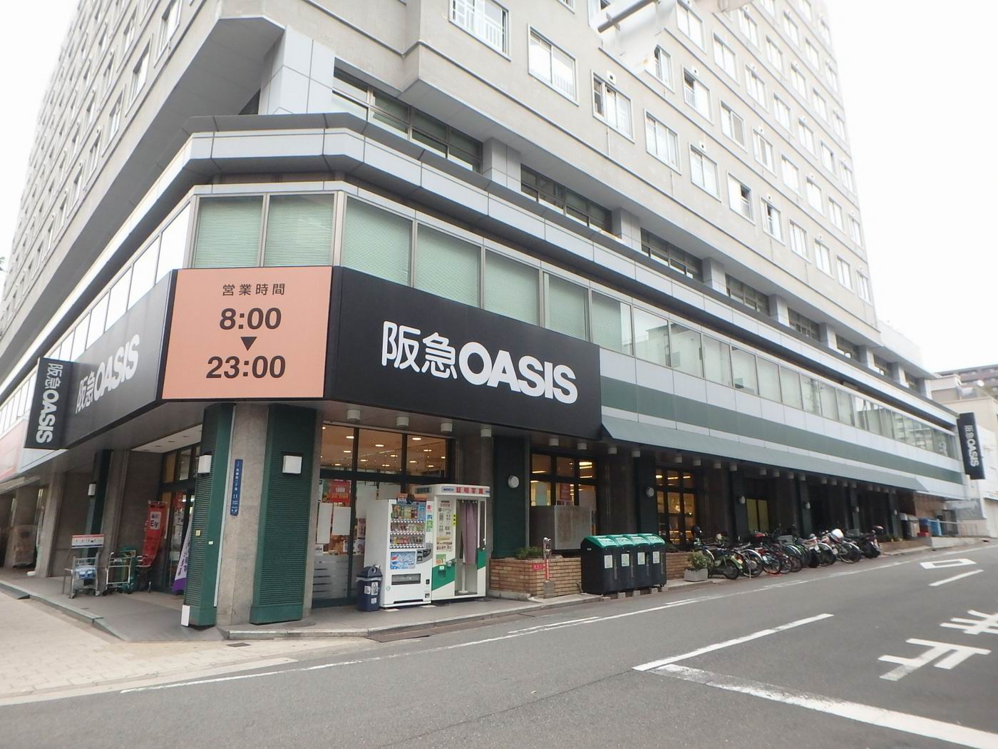 スーパー　阪急オアシス 瓦屋町店（スーパー）まで490m