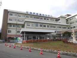 病院　国立病院機構神戸医療センター(独立行政法人)（病院）まで470m