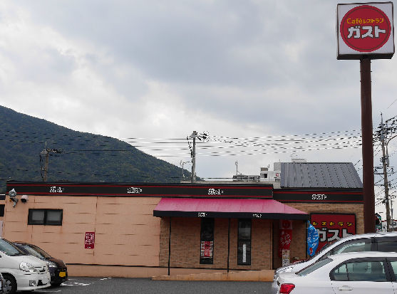 その他　【ガスト小倉城野店】（その他）まで124m