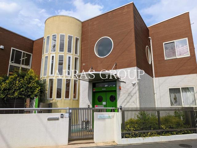 幼稚園・保育園　山吹あさがやきた保育園（幼稚園・保育園）まで356m