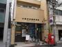 郵便局　大阪末吉橋郵便局（郵便局）まで473m
