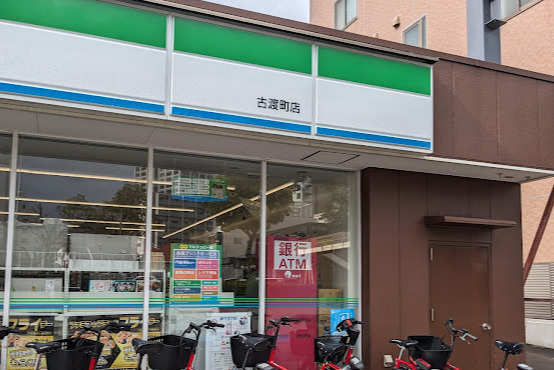 コンビニ　ファミリーマート 古渡町店（コンビニ）まで311m