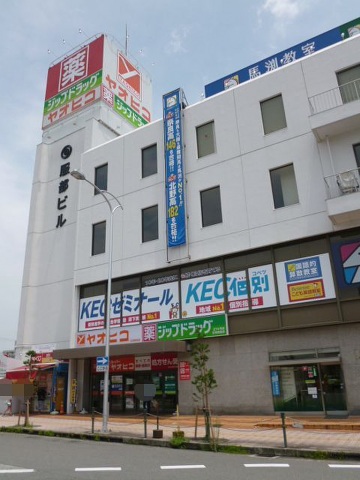 スーパー　スーパーヤオヒコ王寺駅前店（スーパー）まで1348m