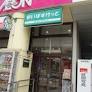 スーパー　まいばすけっと 西台駅前店（スーパー）まで805m