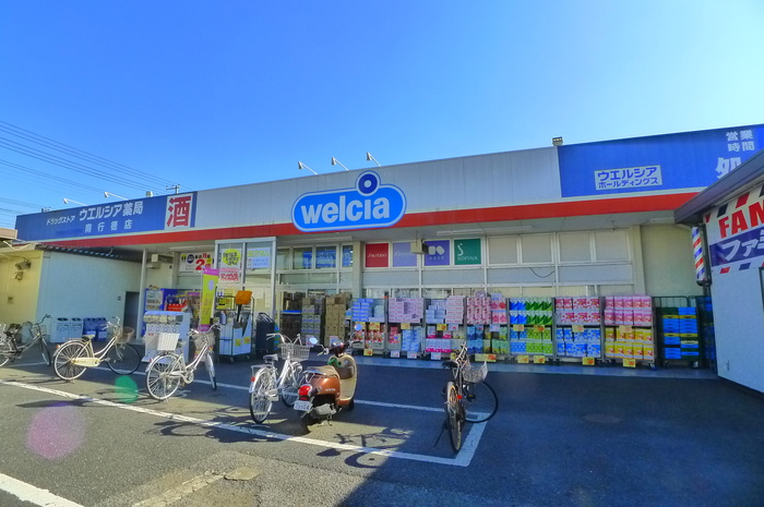ドラックストア　ウエルシア薬局南行徳店（ドラッグストア）まで315m