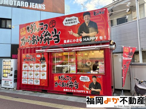 飲食店　博多とよ唐亭 春吉店（飲食店）まで181m