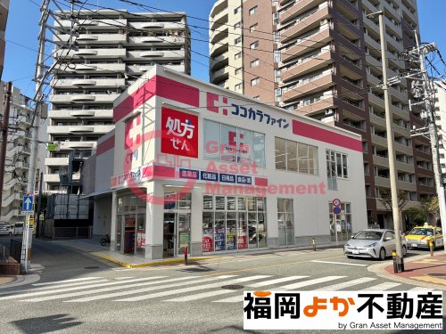 ドラックストア　ココカラファイン 春吉店（ドラッグストア）まで282m