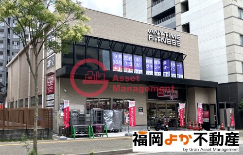 スーパー　マックスバリュエクスプレス渡辺通３丁目店（スーパー）まで300m