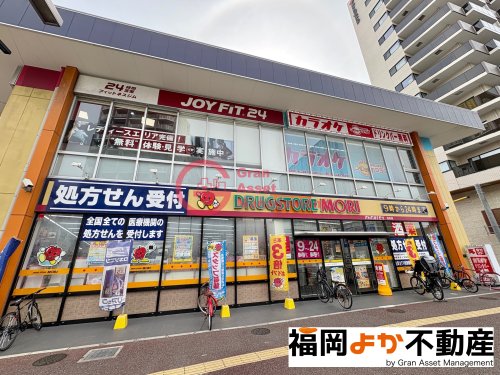 ドラックストア　ドラッグストアモリ 住吉店（ドラッグストア）まで579m