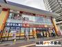 ドラックストア　ドラッグストアモリ 住吉店（ドラッグストア）まで579m
