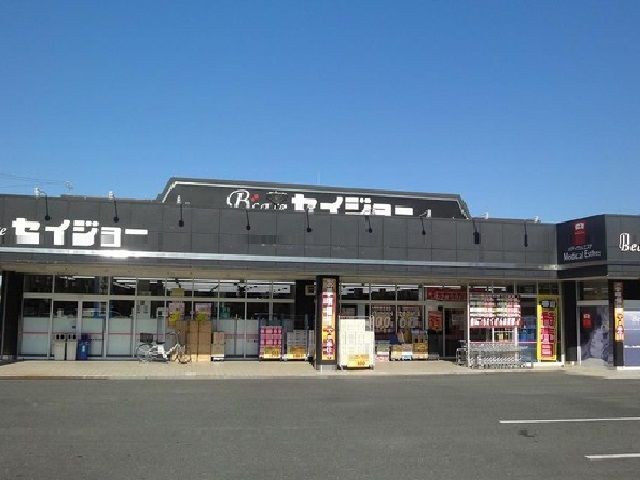 ドラックストア　ビーケアセイジョー掛川南店（ドラッグストア）まで654m
