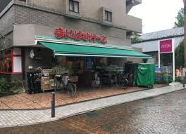 スーパー　まいばすけっと丸子通1丁目（スーパー）まで471m