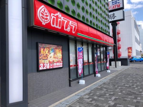 コンビニ　ポプラ堺鳳北町店（コンビニ）まで292m