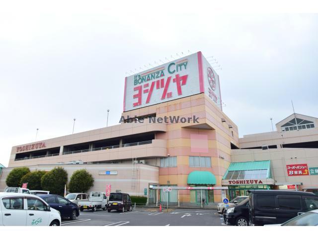 ショッピングセンター　イッツボナンザシティーヨシヅヤ大口店（ショッピングセンター）まで1648m