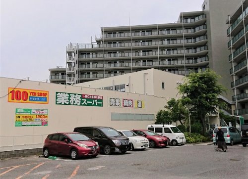 スーパー　業務スーパー 羽鳥店（スーパー）まで325m