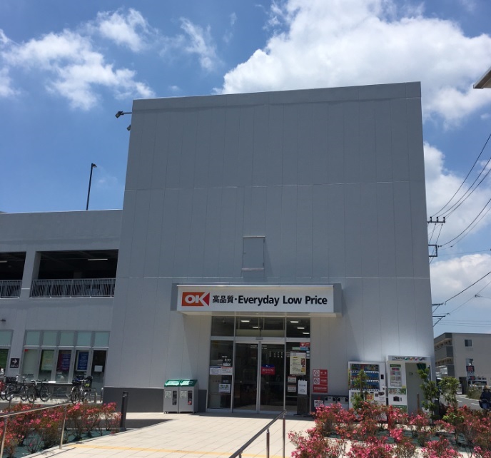 スーパー　OK 辻堂羽鳥店（スーパー）まで469m
