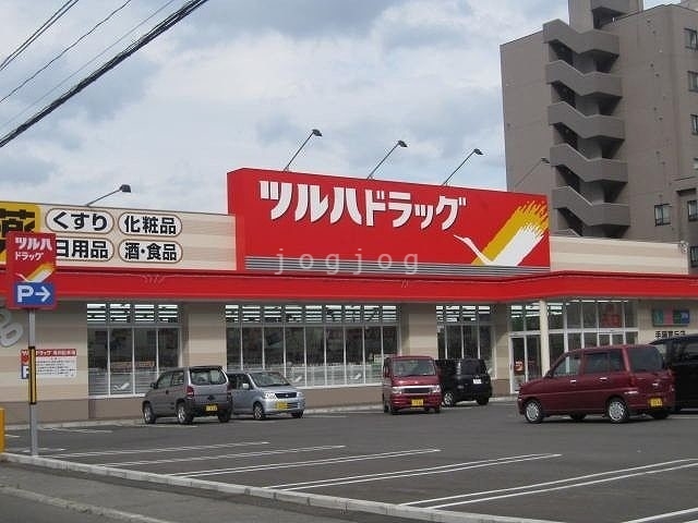 ドラックストア　ツルハドラッグ手稲富丘店（ドラッグストア）まで1795m