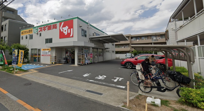 ドラックストア　スギ薬局　上井草店（ドラッグストア）まで564m