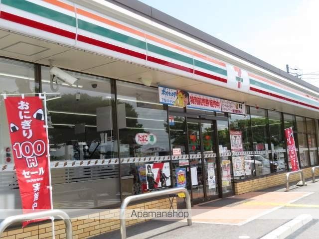 コンビニ　セブンイレブン（コンビニ）まで718m