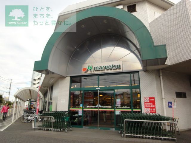 コンビニ　マルエツ市川大野店（コンビニ）まで490m