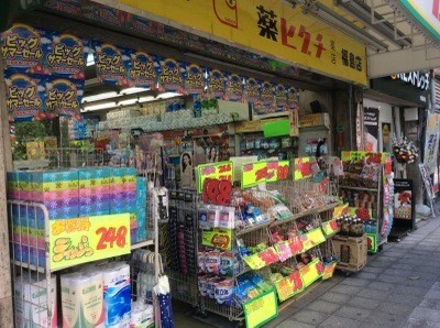 ドラックストア　薬のヒグチ福島駅前店（ドラッグストア）まで710m