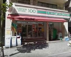 コンビニ　ローソンストア100浅草寿店（コンビニ）まで332m