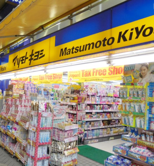 ドラックストア　マツモトキヨシ浅草雷門2丁目店（ドラッグストア）まで300m