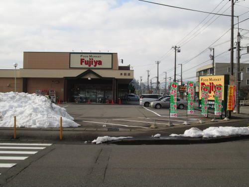 スーパー　ハニー 木田店（スーパー）まで450m