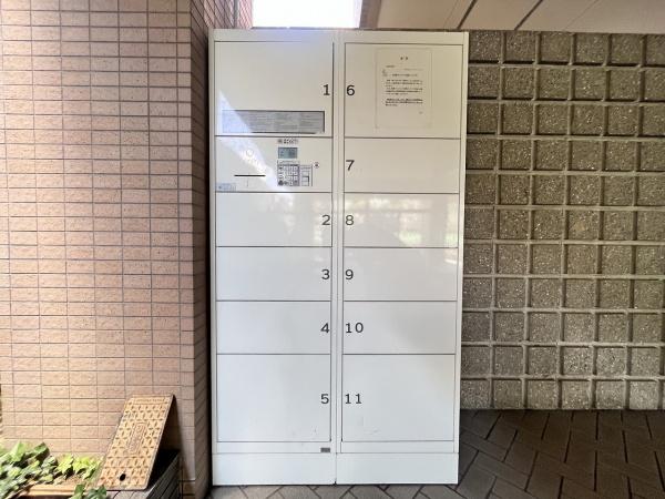 その他共有部分　宅配ボックス付き