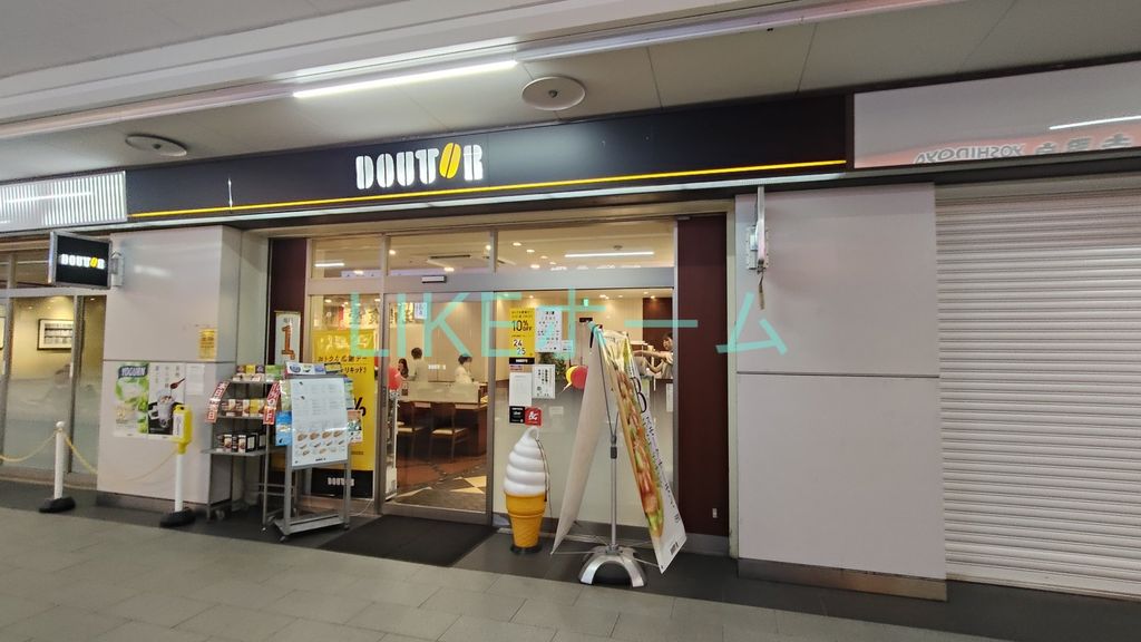 飲食店　ドトールコーヒーショップ原木中山店（飲食店）まで610m