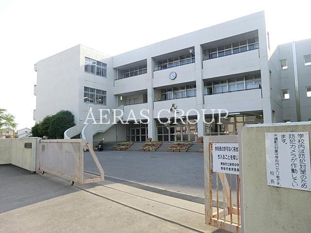 中学校　青梅市立新町中学校（中学校）まで700m