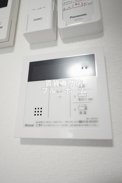 その他　給湯リモコン！