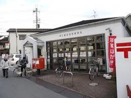 郵便局　堺日置荘西町郵便局（郵便局）まで529m