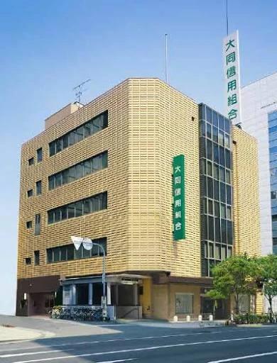 銀行　大同信用組合 初芝支店（銀行）まで537m