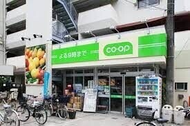 スーパー　ミニコープ領家店（スーパー）まで500m