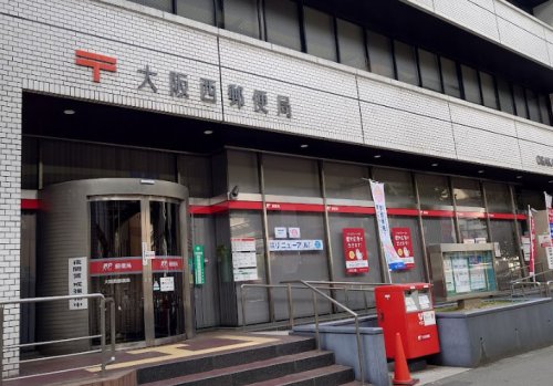 郵便局　大阪西郵便局（郵便局）まで497m