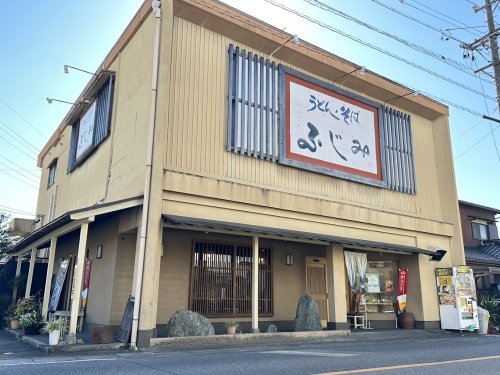 飲食店　ふじみ（飲食店）まで586m