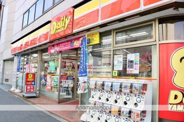 コンビニ　デイリーヤマザキ岩本町３丁目店（コンビニ）まで254m