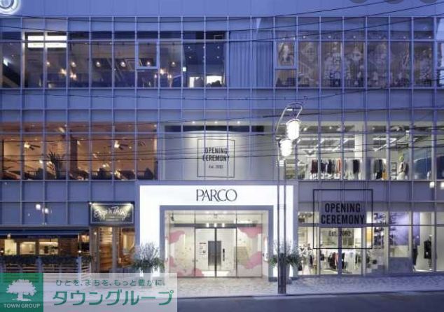 ショッピングセンター　名古屋パルコmidi（ショッピングセンター）まで600m