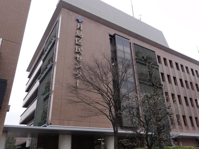 図書館　中央区立月島図書館（図書館）まで305m