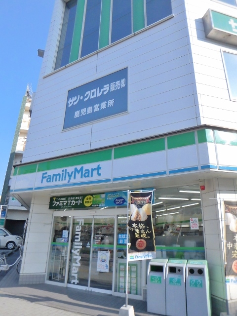 コンビニ　ファミリーマート きしゃば店（コンビニ）まで239m