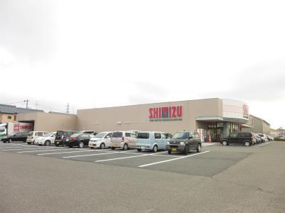 スーパー　清水フードセンター東中野山店（スーパー）まで279m