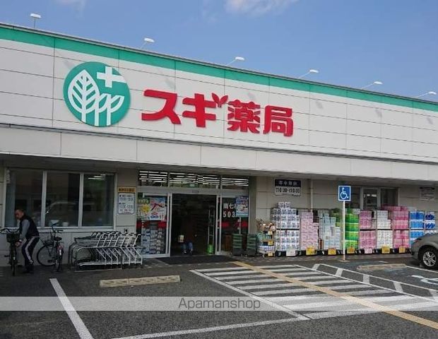 ドラックストア　スギ薬局 尼崎南七松店（ドラッグストア）まで445m