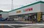 ドラックストア　スギ薬局 尼崎西立花店（ドラッグストア）まで495m
