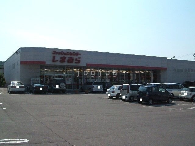 ショッピングセンター　ファッションセンターしまむら神居店（ショッピングセンター）まで2857m