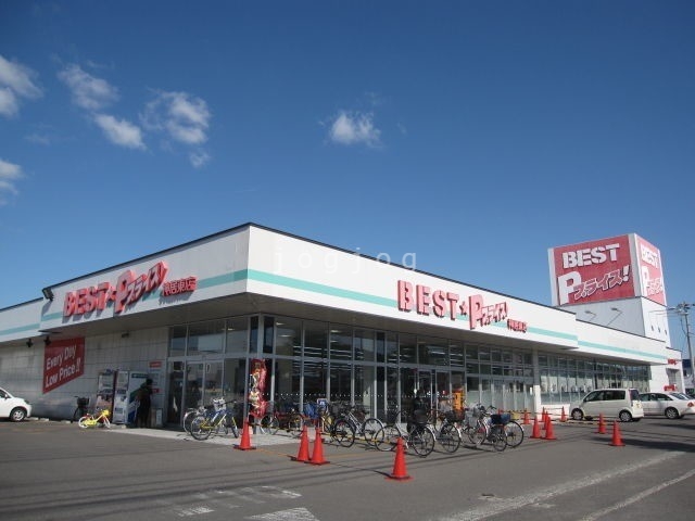 スーパー　ベストプライス神居東店（スーパー）まで651m