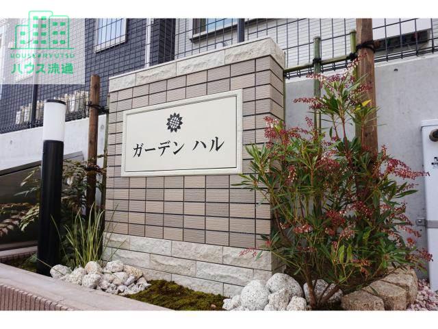 エントランス　エントランス部分