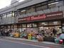 スーパー　文化堂　西大井店（スーパー）まで256m
