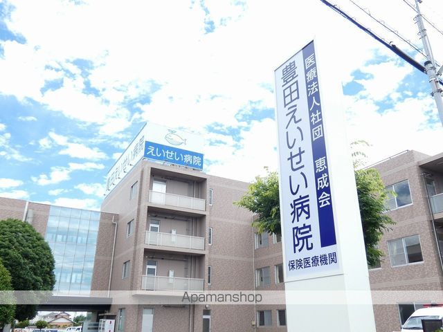 病院　豊田えいせい病院（病院）まで684m