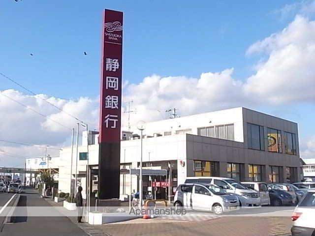 銀行　静岡銀行豊田支店（銀行）まで1043m